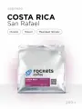 Кофе в зёрнах 250г, Espresso Costa Rica San Rafael, rockets.coffee