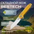 Нож Bestech Syntax сталь 14C28N, рукоять G10 желтая складной легкий