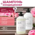 Jmella Blooming Peony Shampoo и Treatment - Шампунь и Кондиционер для волос от выпадения, 2 шт по 500 мл