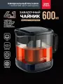 Чайник заварочный стеклянный с ситечком 600 мл с подставкой