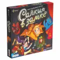 Игра настольная Эврикус Салки в замке BG-17121