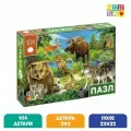 Пазл «Лесные герои», 104 элемента