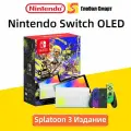 Игровая приставка Nintendo Switch OLED Splatoon 3 Издание 64 ГБ, 7-дюймовым OLED-экраном
