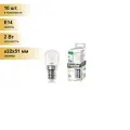 (10 шт.) Светодиодная лампочка Camelion T26 E14 2W(105lm 220°) 4500K 4K матовая 51x22 для холодильников и вытяжек LED2-T26/845/E14 Нейтральный белый. Цоколь E14