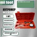 Нутромер НИ 6-10 0,01