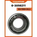 Подшипник 6-3056211 (3211 P6) SFERIX размер 55*100*33,3