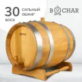 Бочка дубовая 30 литров вощёная (сильный обжиг) Бочар с краником и подставкой, ГОСТ 8777-80