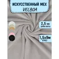 Искусственный мех для игрушек Velboa длина 9м (ширина 1.5м) цвет светло-серый, коротковорсовый мех 100% Полиэстер длина ворса 2,5мм, плюш для рукоделия на отрез