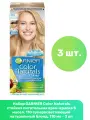 GARNIER Color Naturals стойкая питательная крем-краска 5 масел, 110 суперосветляющий натуральный блонд, 110 мл - 3 шт