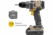 Аккумуляторная бесщеточная дрель-шуруповерт Nocord 20В, 2x2 А·ч Li-Ion, 60 нм, в кейсе 901068. NBD-20.2.20. A60-2