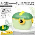 Контейнер для детского питания Крошка Я Дино 5, 400 мл, зеленый