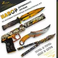Набор деревянного оружия Пистолет USP c глушителем, деревянные ножи Фанг, cnbu, Бабочка, 4 шт
