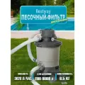 Песочный фильтр-насос Bestway 58515, 3596 л/ч, резервуар для песка 8,5 кг, фильтровальная система