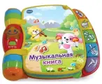 Интерактивная игрушка Vtech 80-166726 Книга
