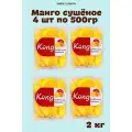 Сушеное Манго, Kong, 2000г