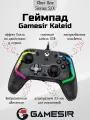 Проводной геймпад GameSir Kaleid для Xbox One, Series, ПК, черный