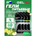 Гель питьевой GEL4U Energy Gel MIX 4 x 60 г, Яблоко, Лимон и Мята
