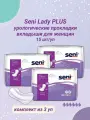Seni Прокладки урологические женские Lady Plus 15 шт/уп