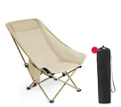 Стул складной с высокой регулируемой спинкой, 67х46х70 см, с сумкой для хранения, бежевый