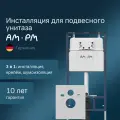 I012710 MasterFit инсталляция для подвесного унитаза