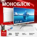 Моноблок 24, Intel Core i7 4790, Windows 10 pro, SSD 256ГБ, RAM 16ГБ, Wi-Fi/Bluetooth, белый , Русская раскладка