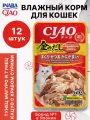 Влажный корм для кошек Inaba Kinnodashi, с крабом сурими, паучи, 12 шт х 60 гр