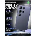 Смартфон Lingbo G24 mini 2/32 ГБ, фиолетовый