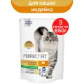 Корм сухой Perfect Fit, для кошек с чувствительным пищеварением, с индейкой, 650г. х 3шт.