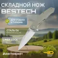 Нож Bestech Knives Warwolf, сталь D2, бежевая рукоятка G10, складной, 209мм