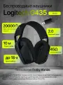 Logitech Наушники беспроводные с микрофоном Logitech G435, Bluetooth, USB Type-C, черныймикрофоном