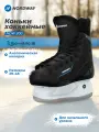 Коньки хоккейные Nordway NDW 200