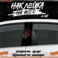 Наклейки на стойки дверей авто веном дэдпул, KRASNIKOVA, наклейка тюнинг, на автомобиль, машину, прикольные