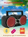 Радиоприёмник FP-2369-S/Bluetooth/USB/MP3/RED
