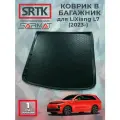 Коврик багажника полиуретан для LiXiang L7 (2023-)/Лисян л7 SRTK/сртк