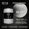 Пропитка для дерева водоотталкивающая акриловая матовая Pollux FB Water 100 3 в 1, антисептик / лазурь / грунтовка для древесины, быстросохнущая, без запаха, цвет сигнальный белый (RAL9003) 5L