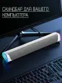 Саундбар - колонки для компьютера, ноутбука и телевизора, аудиосистема с LED-подсветкой и USB-питанием