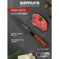 Нож кухонный поварской Samura Okinawa Stonewash Гюто профессиональный SO-0185B