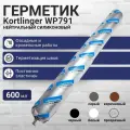 Герметик силиконовый атмосферостойкий / нейтральный Kortlinger WP791 600 мл. Темно-серый, комплект 5 шт.