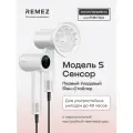 Фен-стайлер для волос REMEZ Модель S, сенсорный, RMB-708RG (насадка диффузор, профессиональный концентратор)