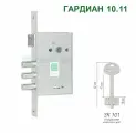 Замок Гардиан 10.11 (4 ключа, 82мм)