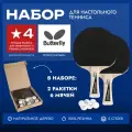 Набор для настольного тенниса Butterfly Dmitrij Ovtcharov (2 ракетки, 6 мячей)