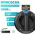 Вакуумная присоска цифровой дисплей поддерживает автоматически вакуум AMUR AD0527-1 Мощность всасывания 280 кг, 5000 мАч, используется для керамической плитки и стекла