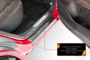 Накладки на внутренние пороги дверей Chery Tiggo 8 Pro Max 2022-/8 PRO/ Tiggo 8/Tiggo 8 Pro e+; N-211902