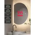 Зеркало-шкаф Дафна 80*60 c теплой LED-подсветкой, универсальный, подогрев