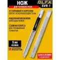 Нож OLFA SVR-1 с выдвижным 9 мм сегментированным лезвием, автофиксатор, корпус из нержавеющей стали
