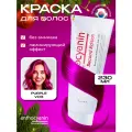 Anthocyanin Пурпурная краска для волос V03 Purple 230 мл ламинирующая без аммиака профессиональная