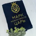 Полотенце банное, махровое царь Марк