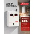 Стабилизатор напряжения POWERMAN AVS 1000P, 800 Вт, 220 В, навесной, настенный, для бытовой техники