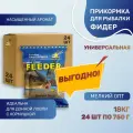 Прикормка для рыбалки натуральная WATER FOX Серия Фидер Универсальная 24шт по 750 г