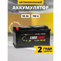 Аккумулятор автомобильный 90 Ач 740 А прямая полярность